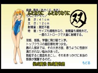 扶他部！ 前編　 WBR-065