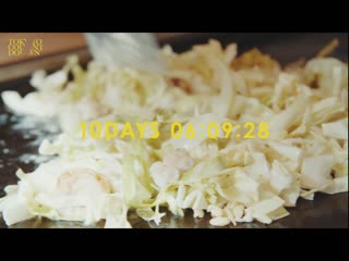 东京倒数计时 VOL.02 PTS-516