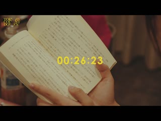 东京倒数计时 VOL.02 PTS-516