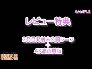 AV革命【世界初】讓Vtuber懷孕！讓阿宅處男圓夢 FC2-PPV-2417525