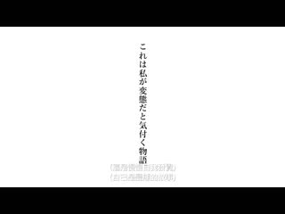 被讨厌的继父玩弄骯脏肉棒上下穴穴都被插好插满的不幸继女 可是…「我好像又想要那个骯脏的东西了…」 香水纯 SSIS-687