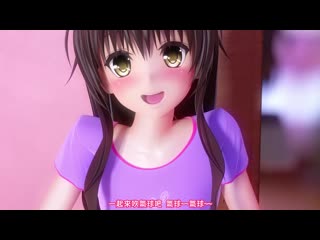出包日記・妹妹 電影版 RJ252255