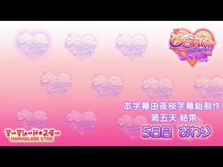 出包日記・妹妹 電影版 RJ252255