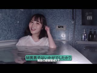 咦、真的要在这裡…让男人潮吹！！？ 约会中、不能出声被人发现的紧张状况下强制射精・让男人潮吹的小恶魔挑逗大姊  小野六花 MIDV-108