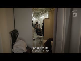 所有人羡慕的我可爱女友被他人肉棒陷落…美髮沙龙NTR 仓木华 SONE-554