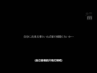 乳头激凸巨乳妻子 破烂单身宿舍蟹腿高潮 宍户里帆 MIDV-492