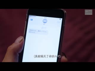 THE 和姦 14  被男人侵犯疯狂的妻子 仓多真央 NSFS-156