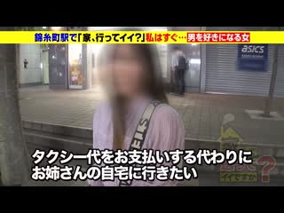 送妳回家幹一砲？ case.281 DCV-289