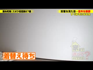 送妳回家幹一砲？ case.281 DCV-289