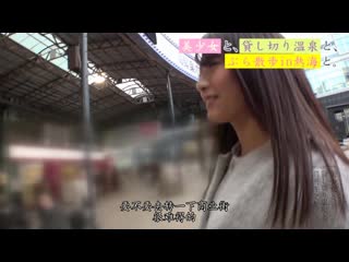 包下温泉和美少女肏翻天 07 野野浦暖 ABP-856