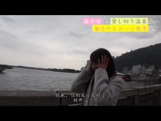 包下温泉和美少女肏翻天 07 野野浦暖 ABP-856