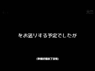 近亲相姦的母子追迹特别编 魔镜另一边是再婚的父亲！ 5 DVDMS-801