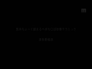 肉棒快膛炸！超威不让你爆射精选 MIBD-988