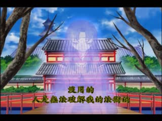 IZUMO～一～四卷 DV-037