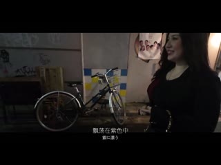 东京怀旧狂想曲 樱木凑 GONE-077