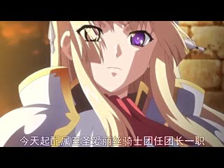 黑獸～玷汙高貴聖女～ 戰慄的亂交劇 腫脹前端啃食高貴姬騎士柔肌 h_589acjdpr0001r