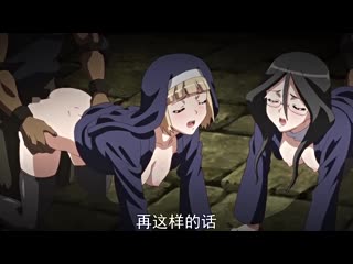 黑獸～玷汙高貴聖女～ 戰慄的亂交劇 腫脹前端啃食高貴姬騎士柔肌 h_589acjdpr0001r