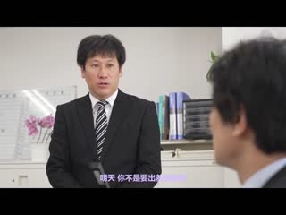 即使有了妻子还是丧失理性…居然与部下小仓… 全都是设计好的陷阱 无法向他人诉说的住同房逆NTR出差 小仓由菜 STARS-620