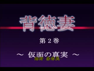 背德妻全篇 DD-037