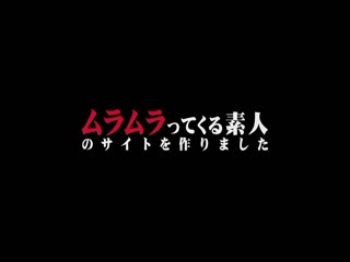 人妻斩 坂本桃花