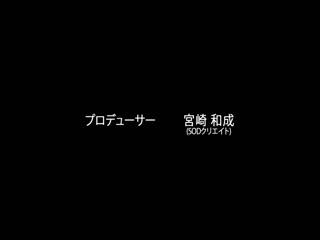 妩媚声音・美丽胸不。女气盛开的家庭餐厅店长 倖田沙耶花 29歳 AV出道 SDNM-378