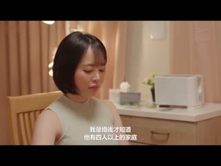 被轻视的公公强迫不期待的怀孕的人妻 三宫椿 ADN-558