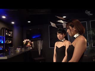 No.1兔女郎史上最恶劣耻辱 波多野结衣 GVG-872