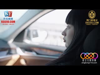 星空无限传媒 清纯秘书为钱私下服侍老闆-甜甜 xkg-282