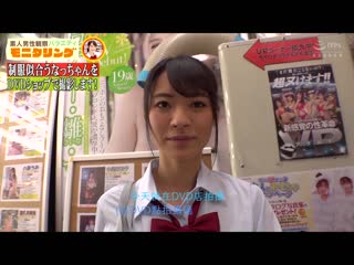素人观察档案～王道美少女 东条夏魅力全开淫语待客无双状态！～DVD贩售店＆街头搭讪编 东条夏 YMDD-287
