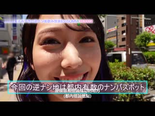 哭哭系女子的融化般甘甜玩弄乳头最棒啦！玩弄乳头爆撸微醺逆搭讪 弥生美月 MKMP-493