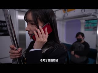 下雨天末班车被痴汉袭击恳求救助下车的地方是无人站。输给寒冷与痴汉男性共度一晚的我… 楪可憐 PPPE-133