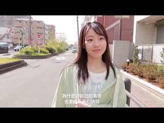 超・絶・品！！苗条 乡下出身的纯朴纯粹土气女大生 初次的无套中出 天美诗织 HMN-460