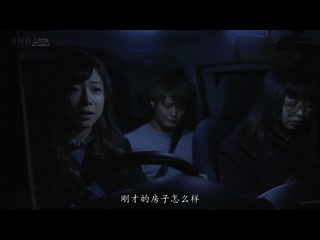 寝取买房子的老公强制中出的房仲 纱仓真菜 STARS-062