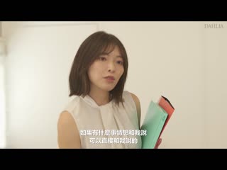 浓厚深吻唾液滴落执拗交尾 有能秘书在密室社长室忘记理性求合 峰玲子 DLDSS-286