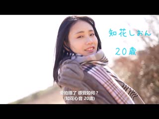 花式滑冰的天才少女 冰上的妖精 知花诗音 AV出道 CAWD-571