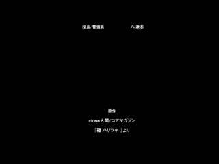 磔 後編 62qnbm077