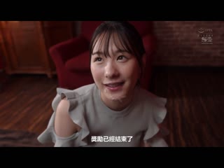 20歳的透明感美少女 村上悠华 情色觉醒 人生一番的大・痉・挛特别编 SSIS-964