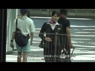 空姐 in... （胁迫套房） 泷结菜 VDD-188