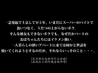 乡下放牛学校毕业⇒来到东京5年、还是飞特族的我居然来到了桃花期！？ vol.6 GIGL-654