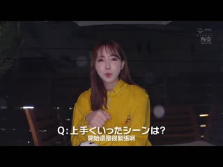 真实二人独处！！被三上悠亚20小时持续侵犯都内某处的真实逆强暴约会 SSIS-777