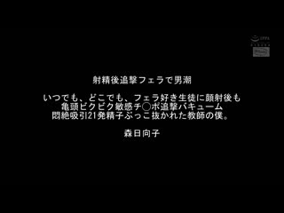 高潮到昏厥的口交吸引真空！射精前口交冲刺！96连发！ CJOB-184
