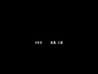 只對你說晚安 「零子」 DMLK-9208