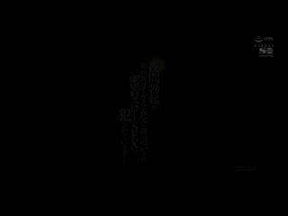 被夜间勃起毎晩撸过头的公公夜袭密着慢速做爱侵犯… 星宫一花 SSIS-557