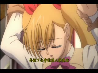 夏蟲THE ANIMATION　molester.1「巴」 DG-260