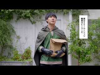 被有理由・有问题的巨乳冒险者们包围尽情做爱！？ 身为治癒者的我加入满是女性派对的结果 真人版 EBWH-064
