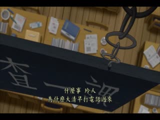 殼之少女 第2話 DG-338