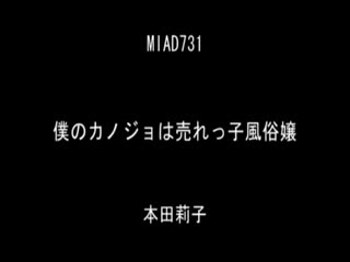 淫靡诱惑 MIMK-028