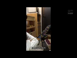 禁慾1个月后在女友不在的那几天跟她朋友狂幹 相泽南 IPX-273