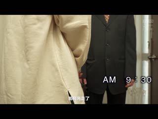 被中出的新妻 咲．32岁 美泉咲 PFAS-017