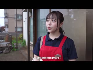 随插即上 家事代行服务 煮饭・洗衣服・扫除…所有家事都〈一面性交一面〉处理的家政妇・小仓 小仓由菜 STARS-891